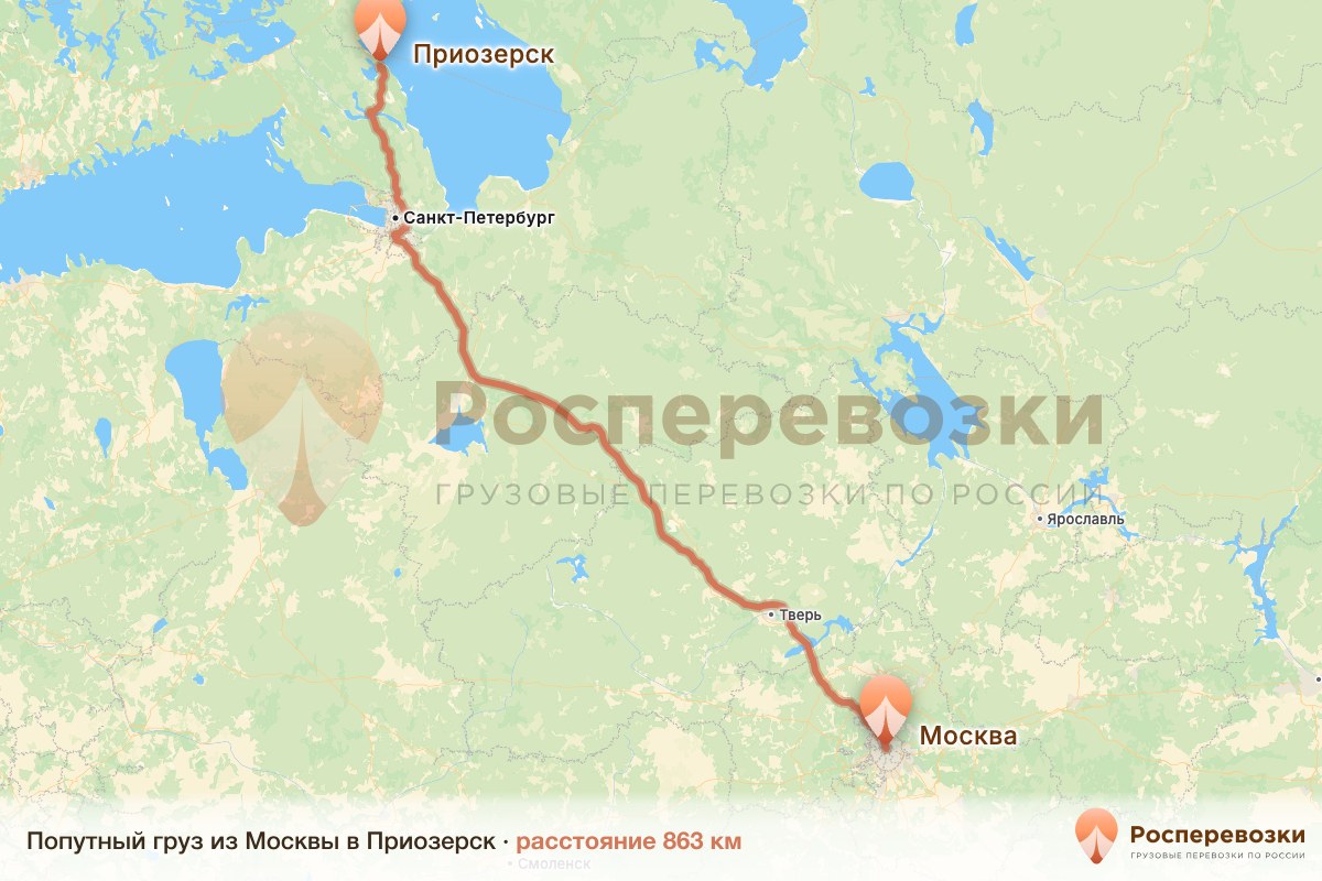 Попутный груз Москва Приозерск