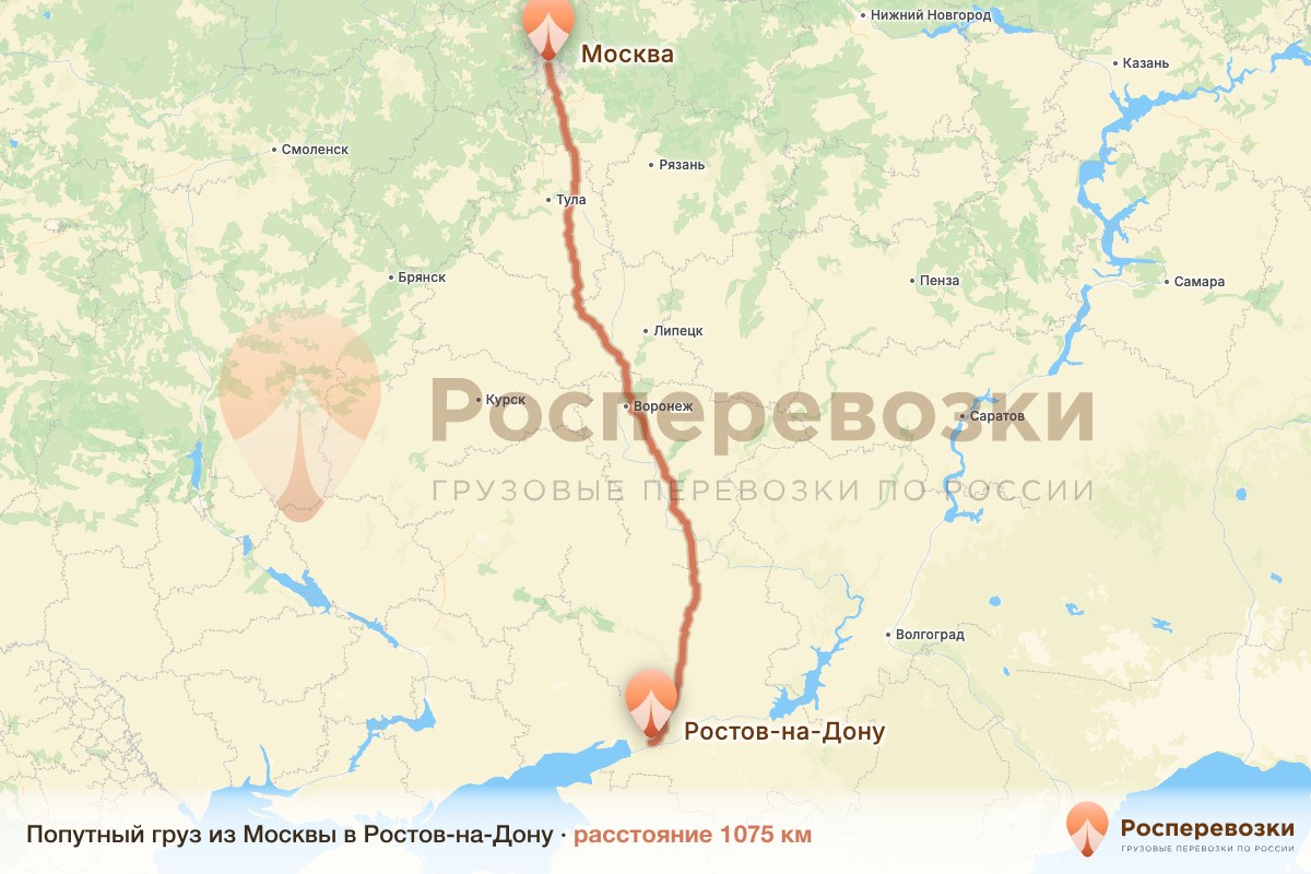Попутный груз Москва Ростов-на-Дону