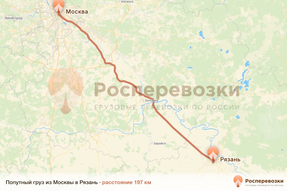 Попутный груз Москва Рязань