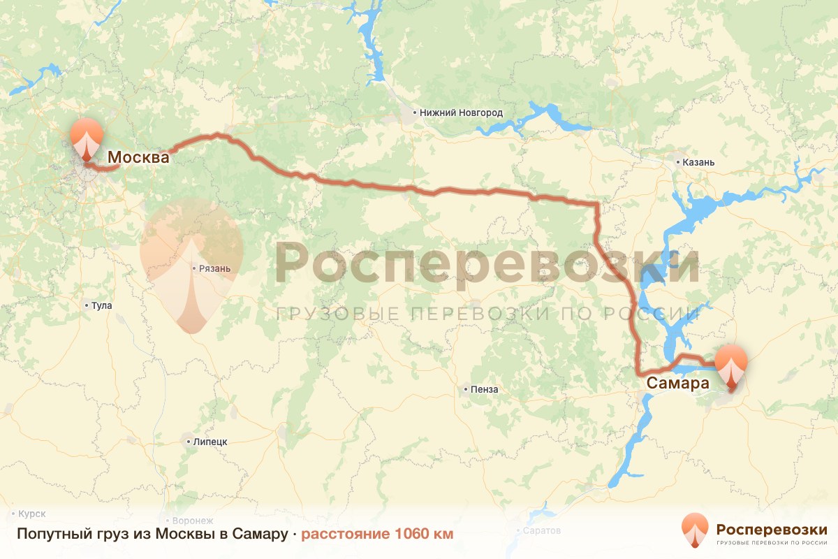 Попутный груз Москва Самара