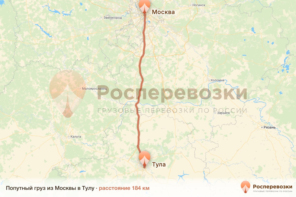 Попутный груз Москва Тула