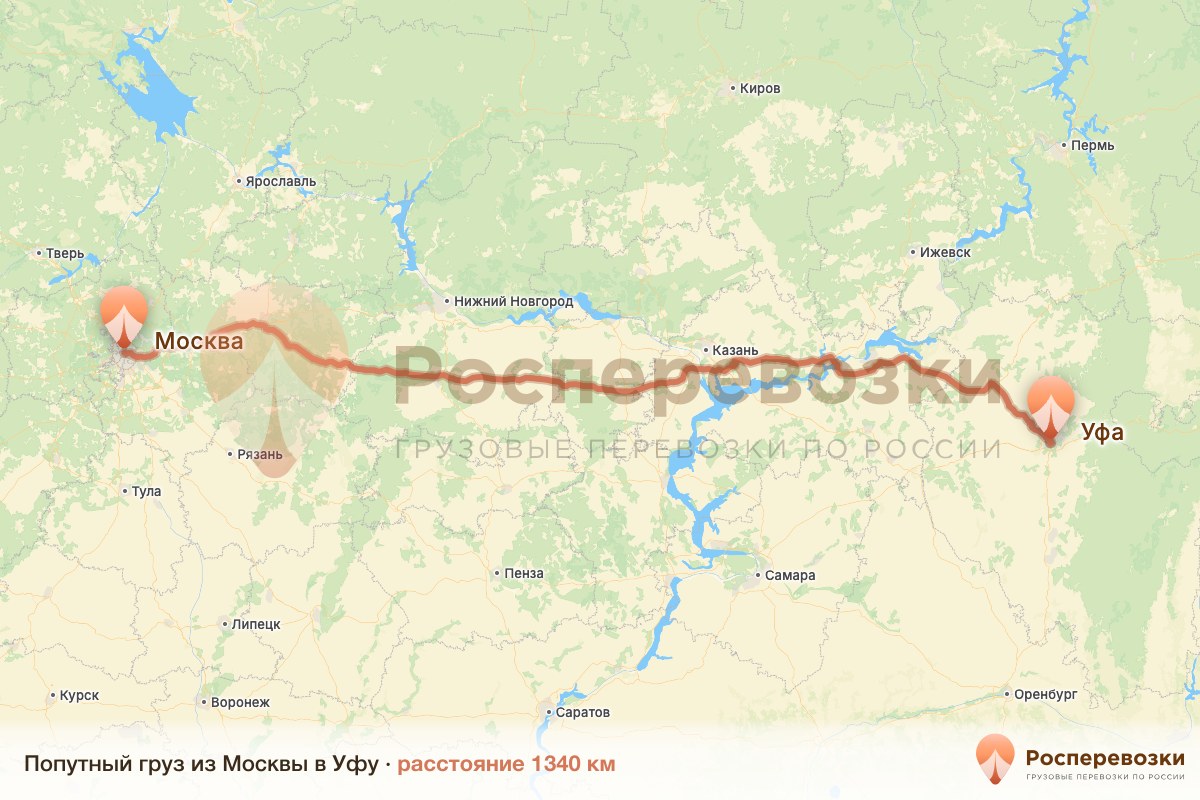 Попутный груз Москва Уфа