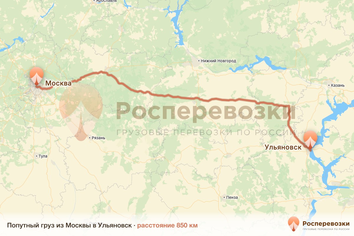 Попутный груз Москва Ульяновск