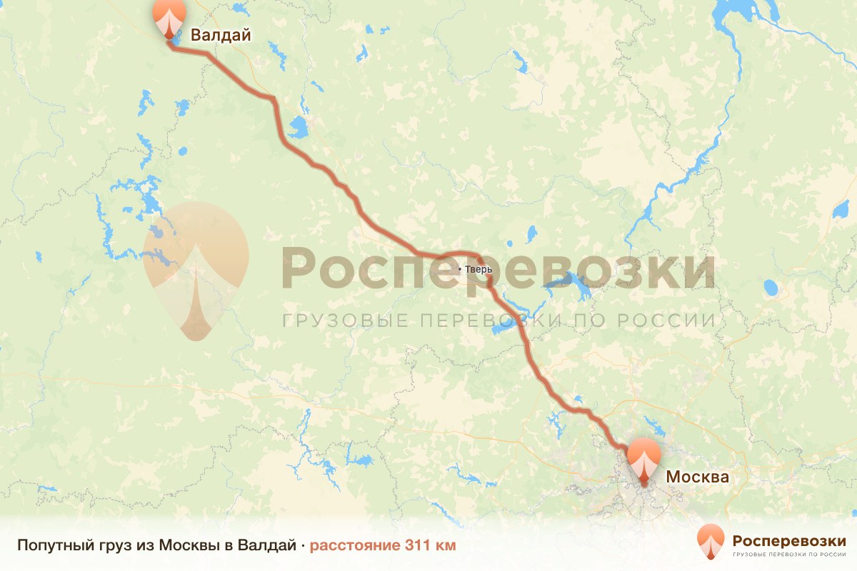 Попутный груз Москва Валдай