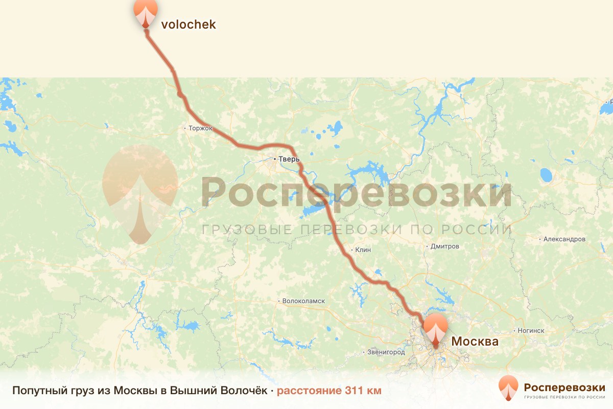 Попутный груз Москва Вышний Волочёк