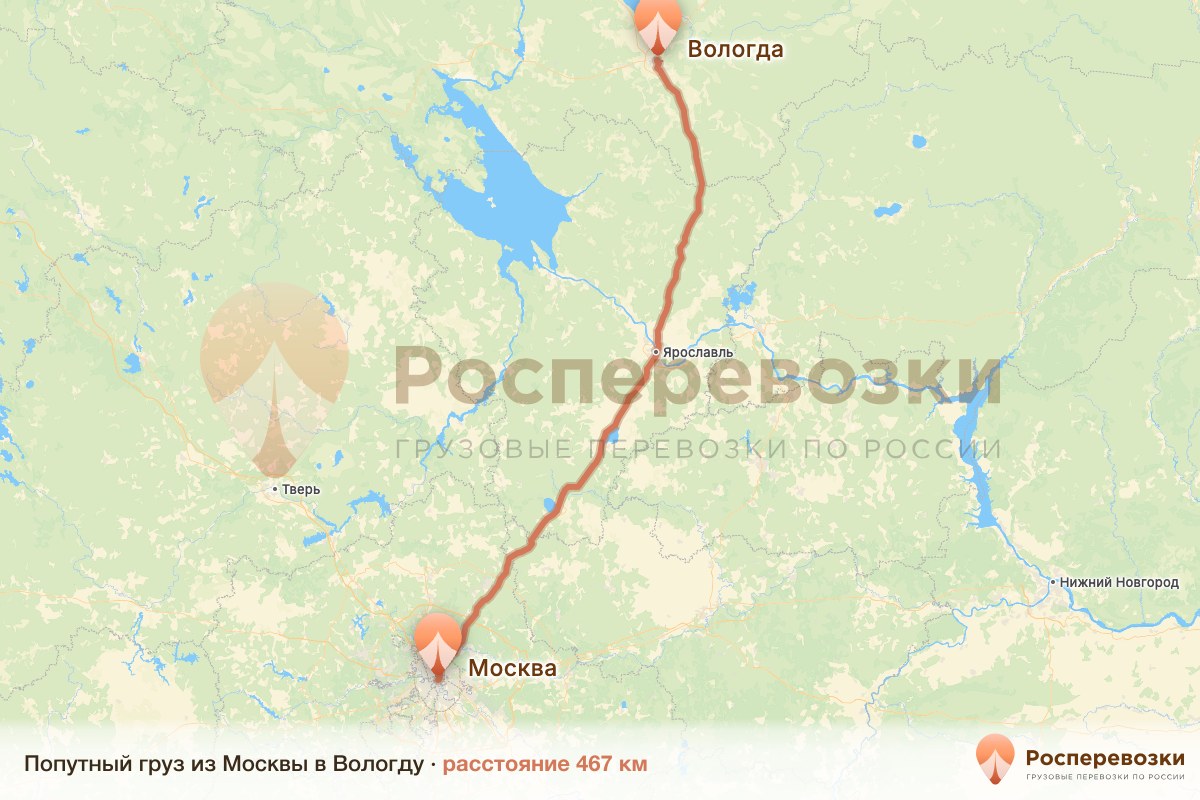 Попутный груз Москва Вологда