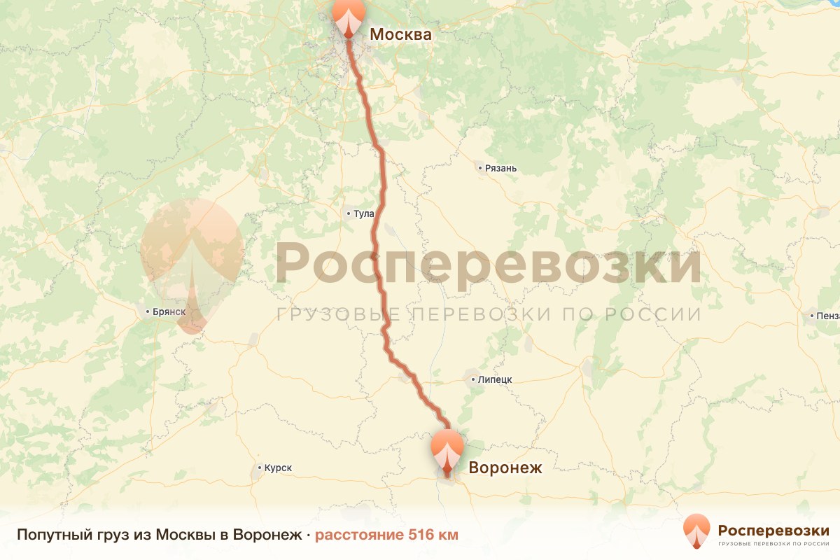 Попутный груз Москва Воронеж