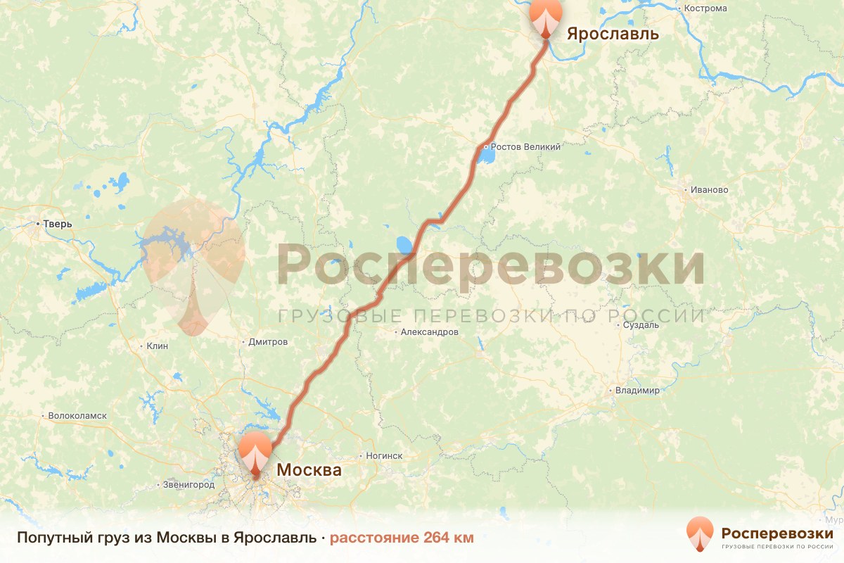 Попутный груз Москва Ярославль