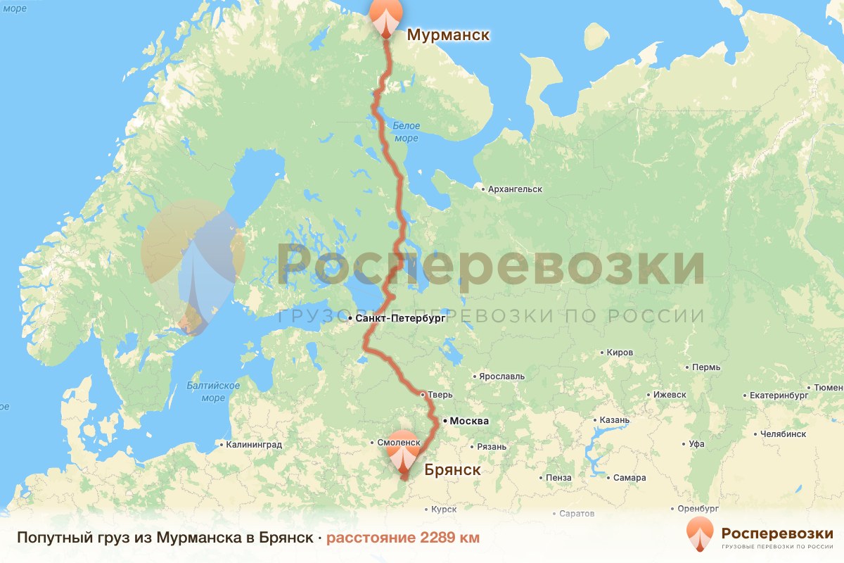 Попутный груз Мурманск Брянск