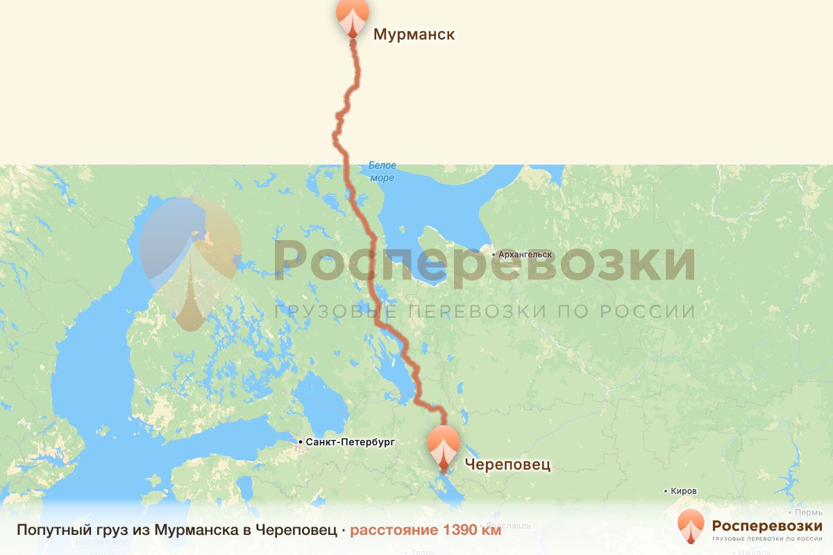Попутный груз Мурманск Череповец