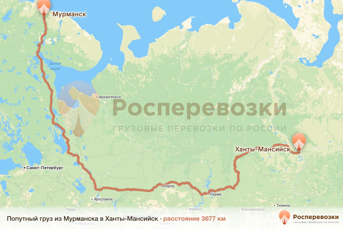 Попутный груз Мурманск Ханты-Мансийск