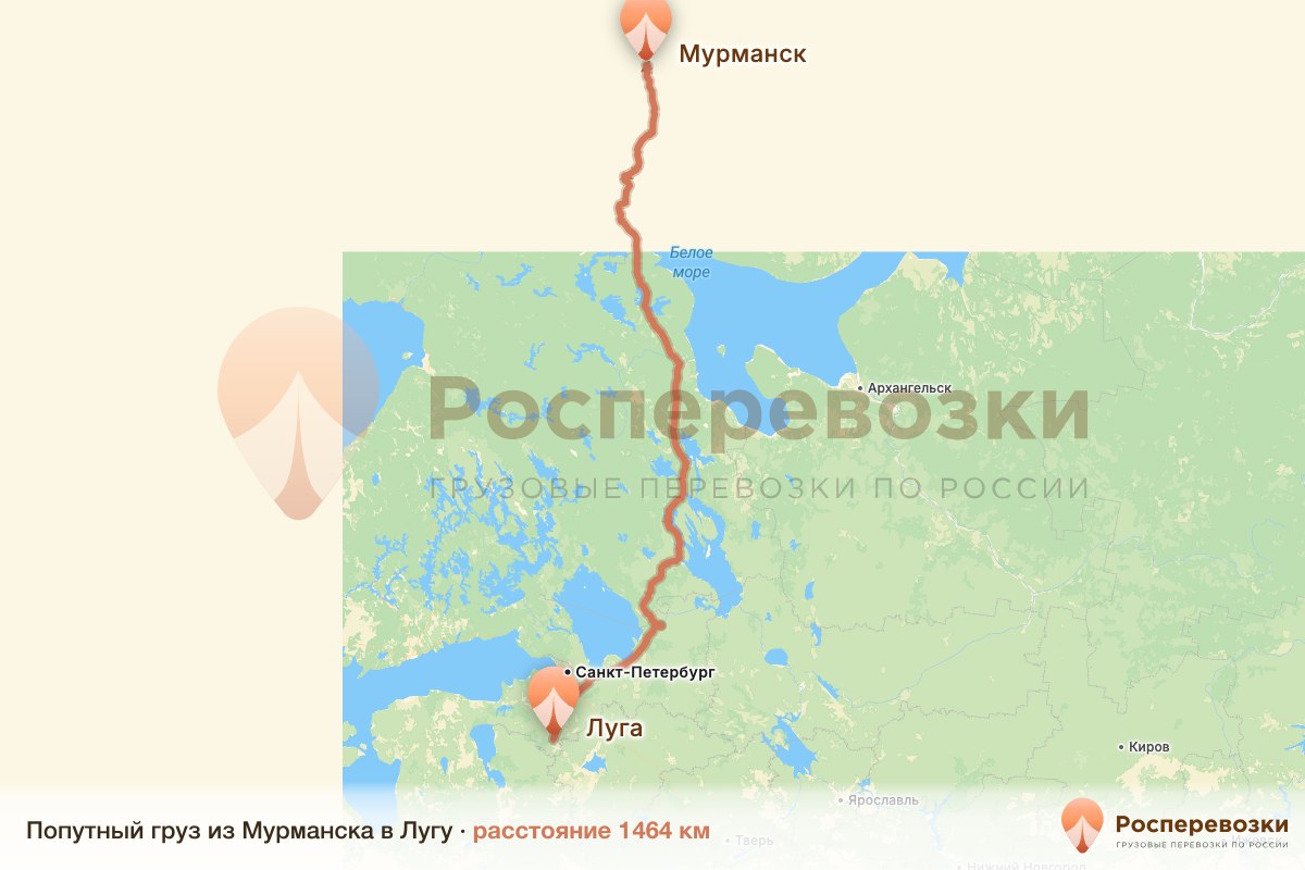 Попутный груз Мурманск Луга