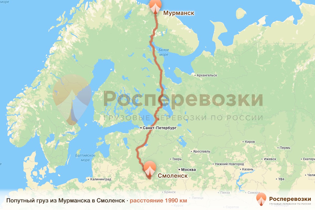 Попутный груз Мурманск Смоленск