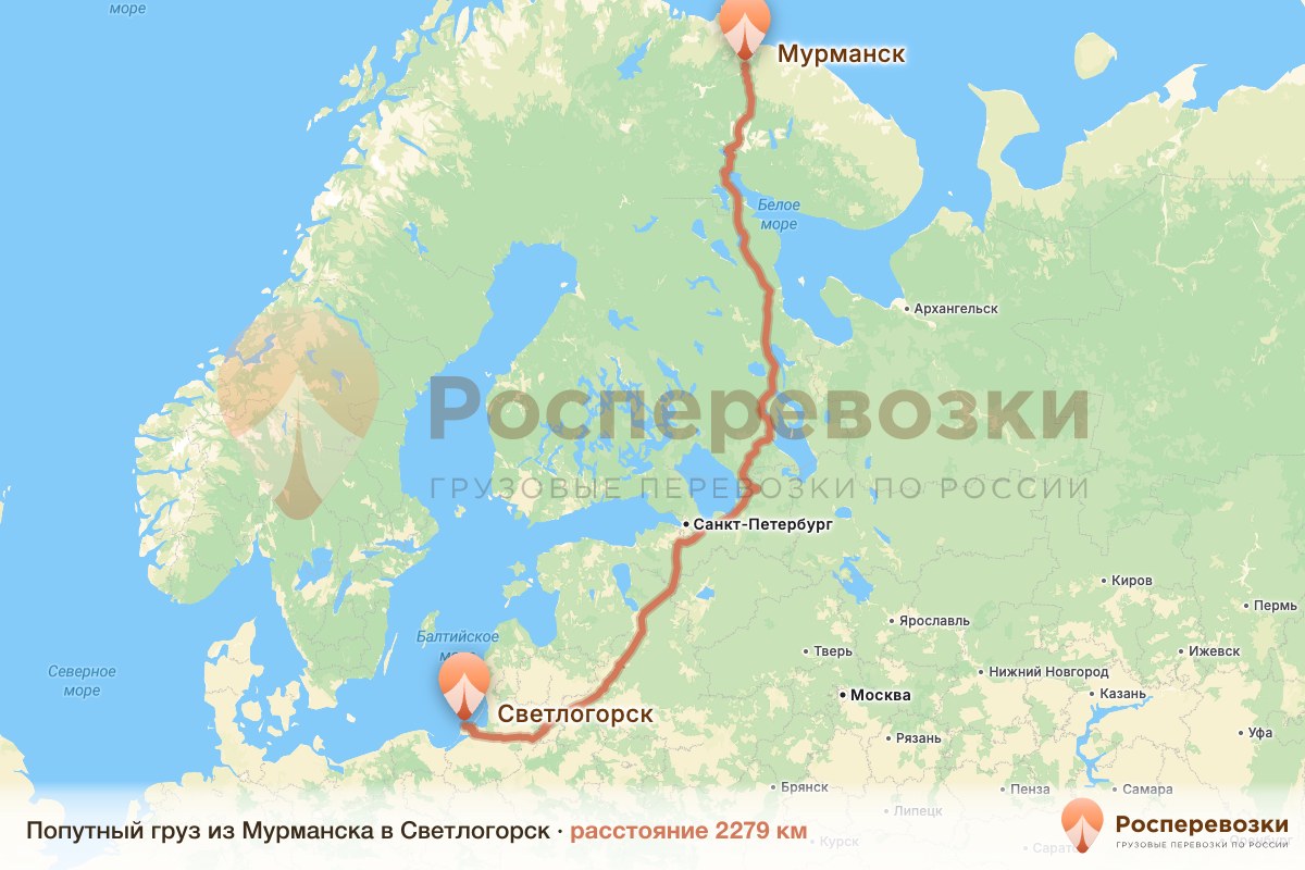 Попутный груз Мурманск Светлогорск
