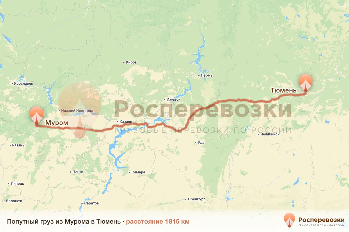 Попутный груз Муром Тюмень