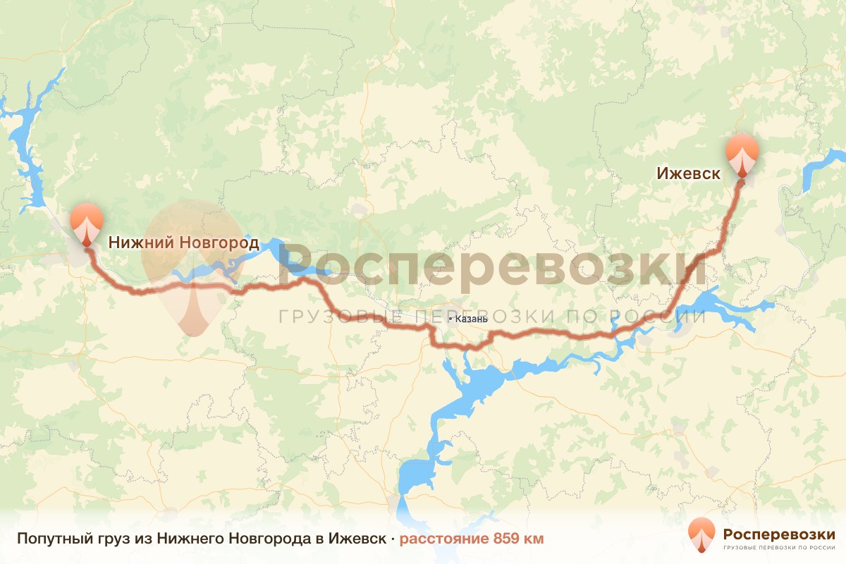 Попутный груз Нижний Новгород Ижевск