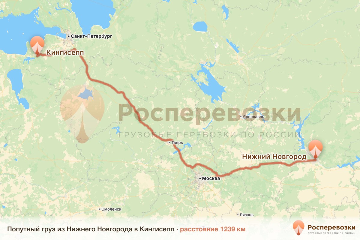 Попутный груз Нижний Новгород Кингисепп