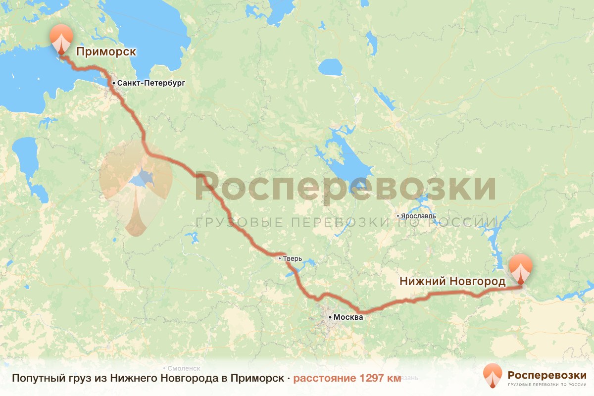 Попутный груз Нижний Новгород Приморск