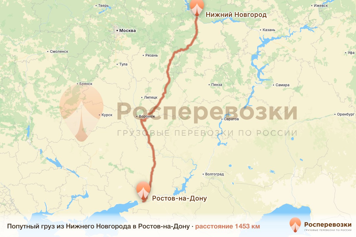 Попутный груз Нижний Новгород Ростов-на-Дону