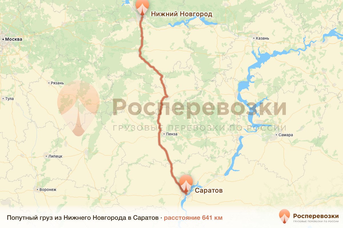 Попутный груз Нижний Новгород Саратов