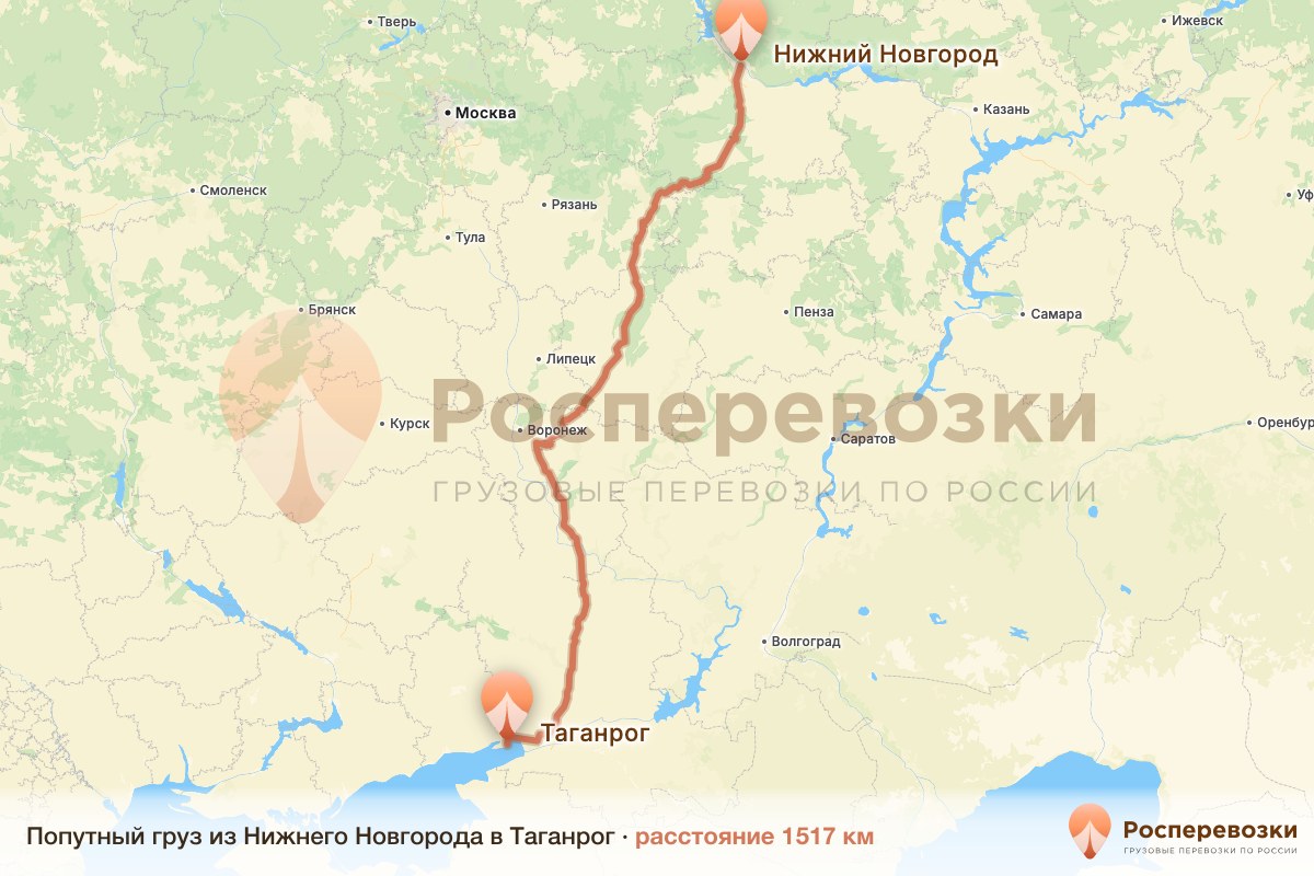 Попутный груз Нижний Новгород Таганрог