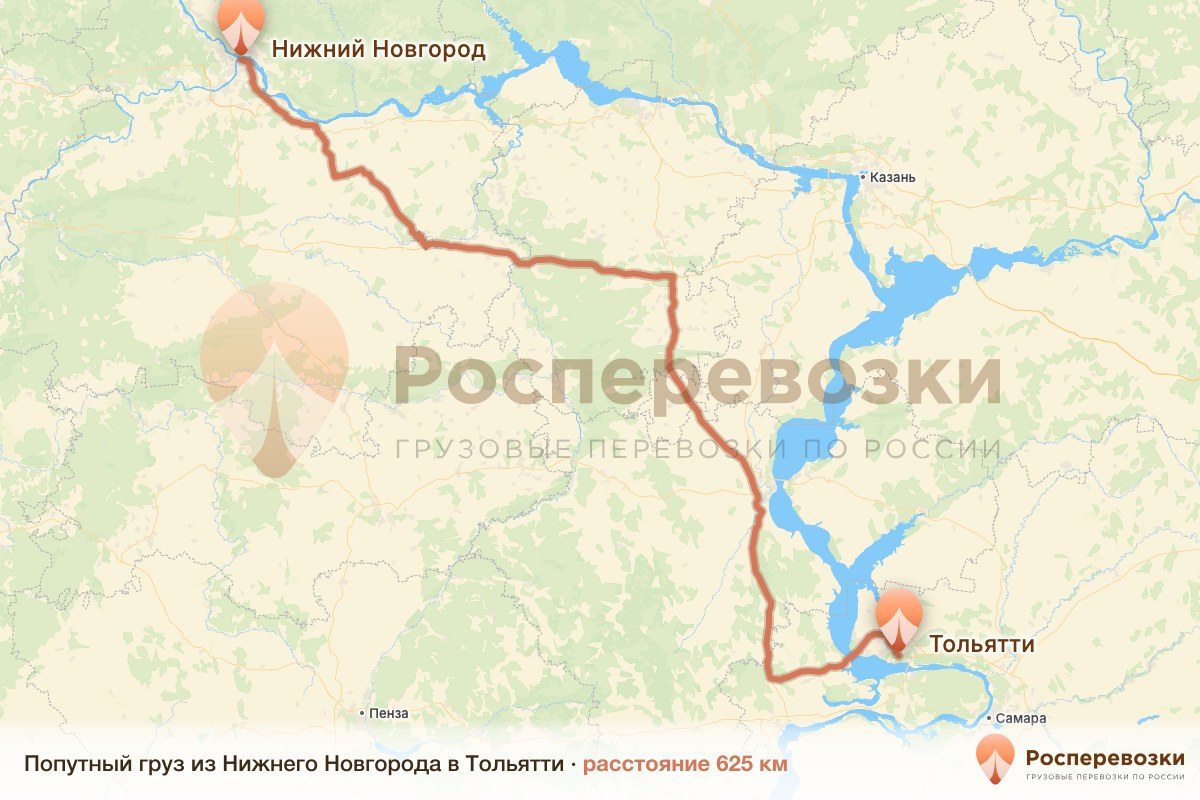 Попутный груз Нижний Новгород Тольятти