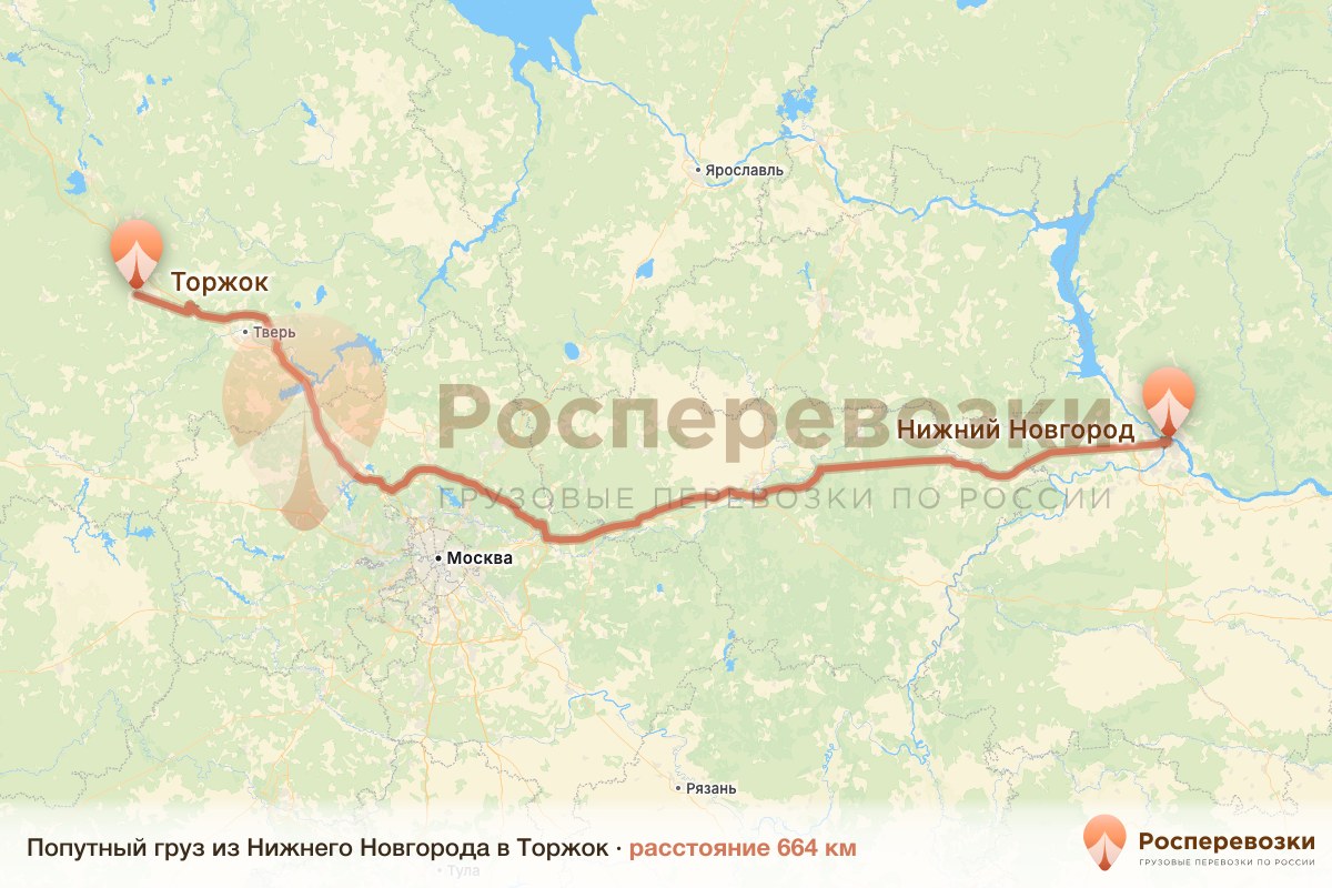 Попутный груз Нижний Новгород Торжок