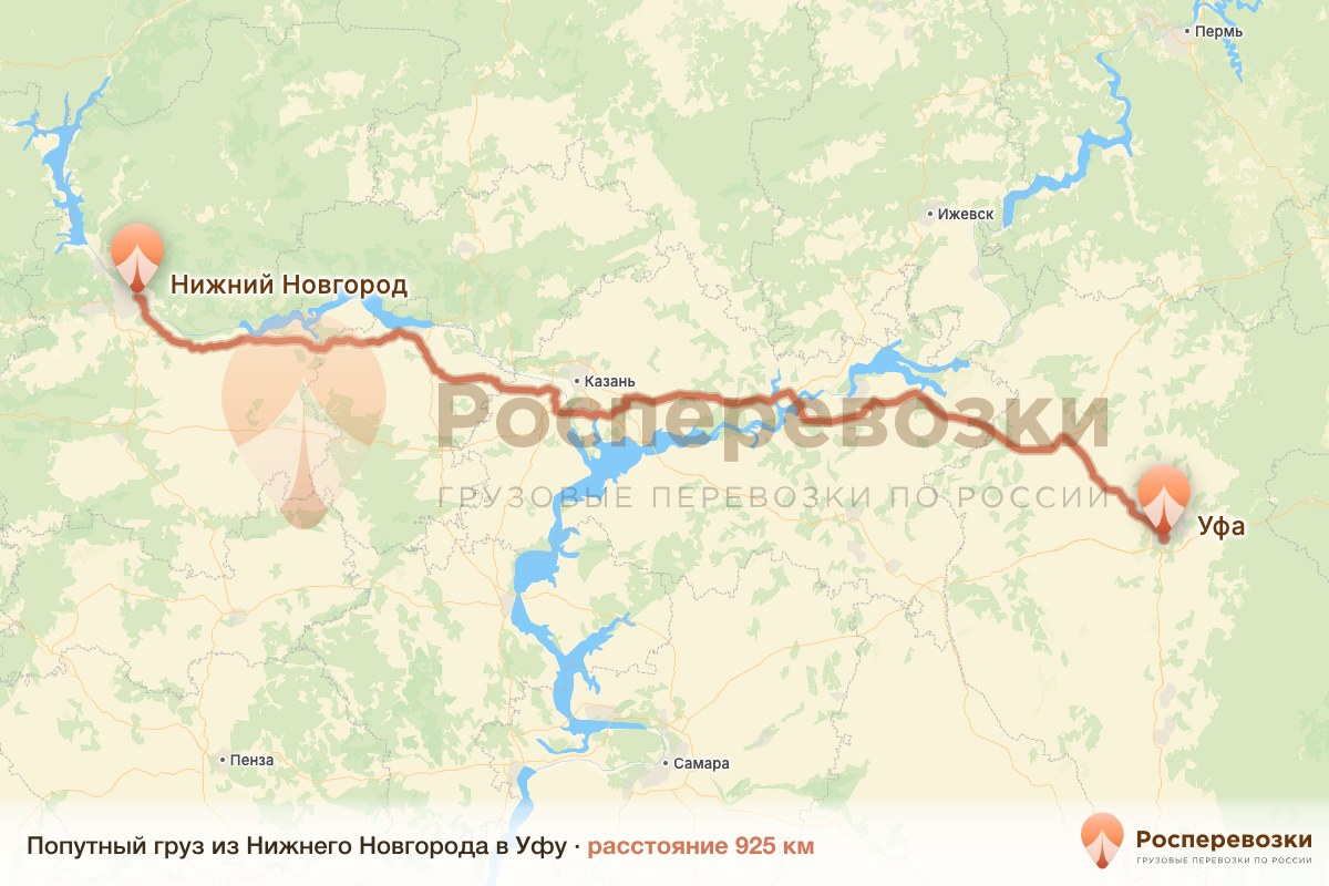 Попутный груз Нижний Новгород Уфа