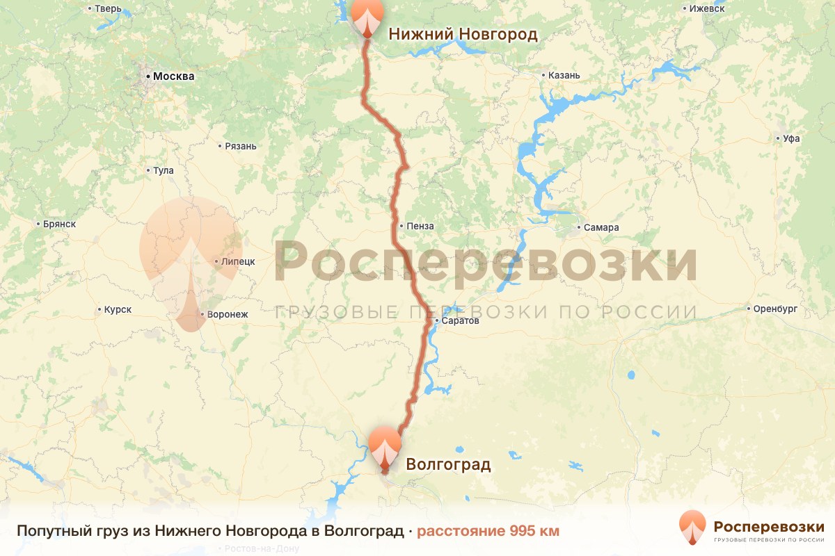 Попутный груз Нижний Новгород Волгоград