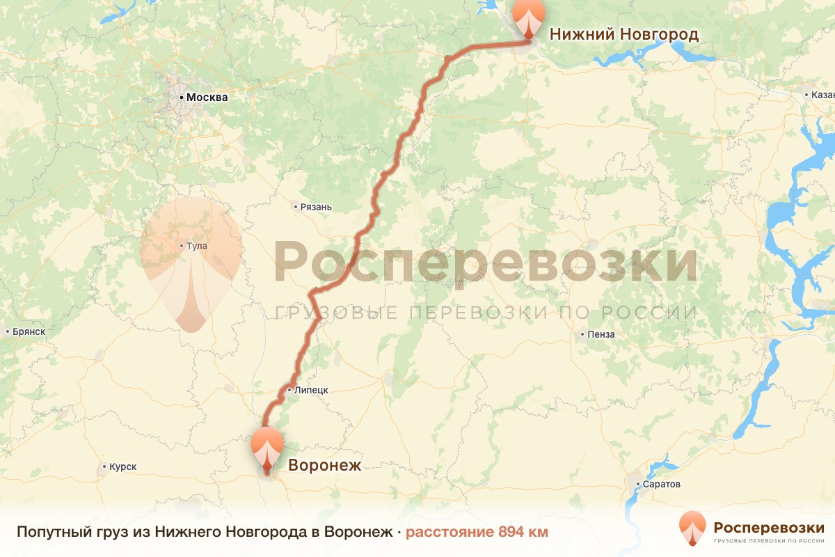 Попутный груз Нижний Новгород Воронеж