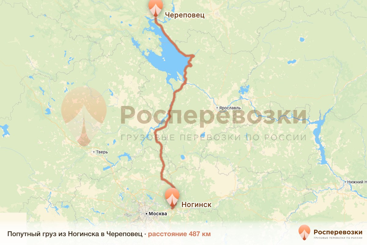 Попутный груз Ногинск Череповец