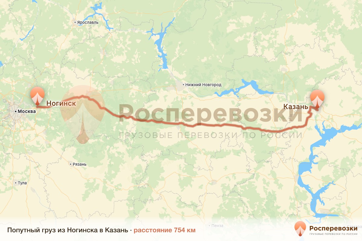 Попутный груз Ногинск Казань