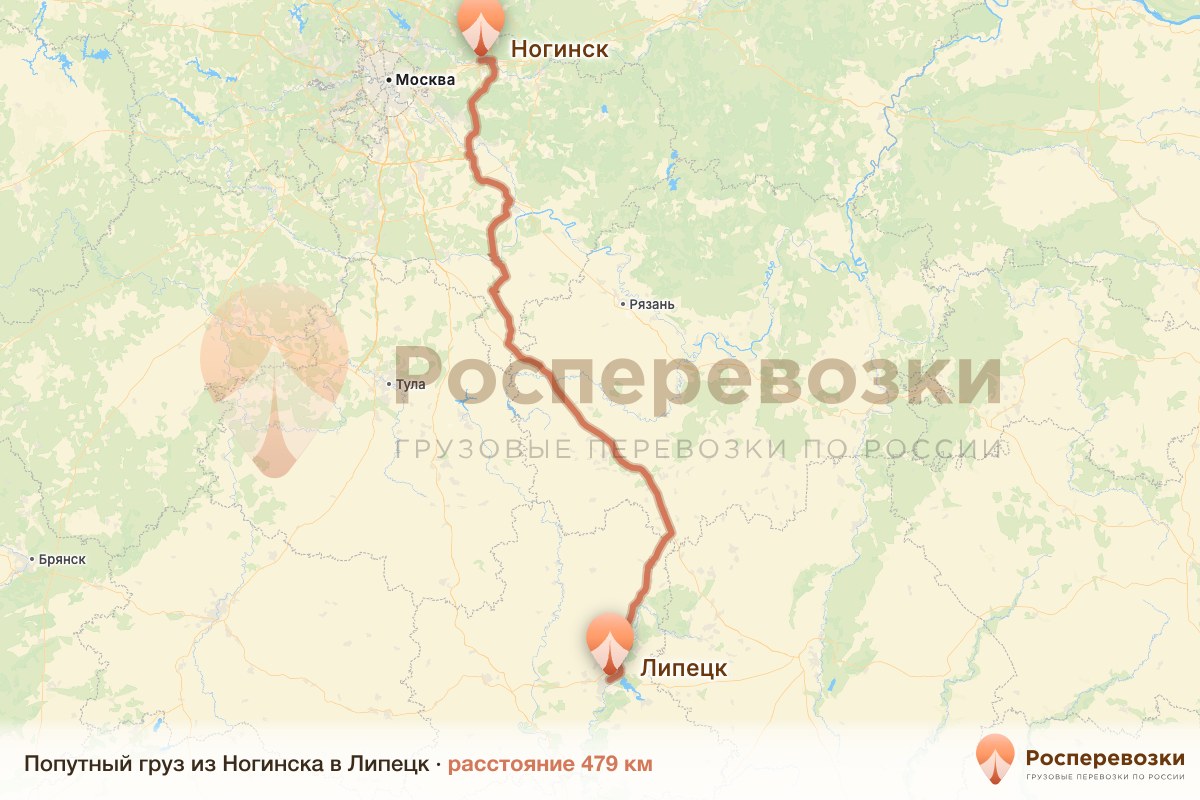 Попутный груз Ногинск Липецк