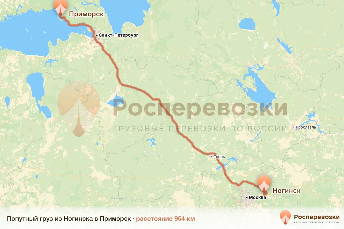 Попутный груз Ногинск Приморск