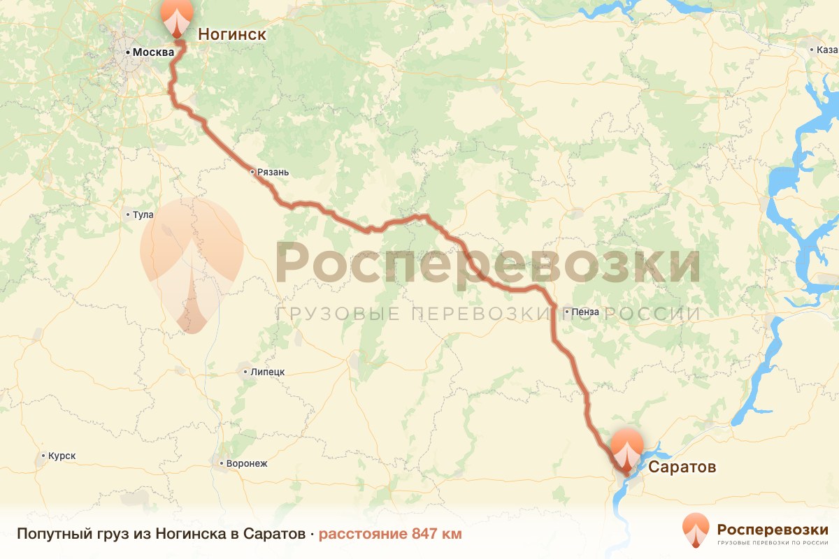 Попутный груз Ногинск Саратов