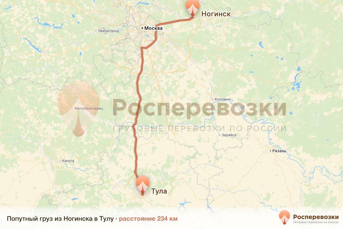 Попутный груз Ногинск Тула