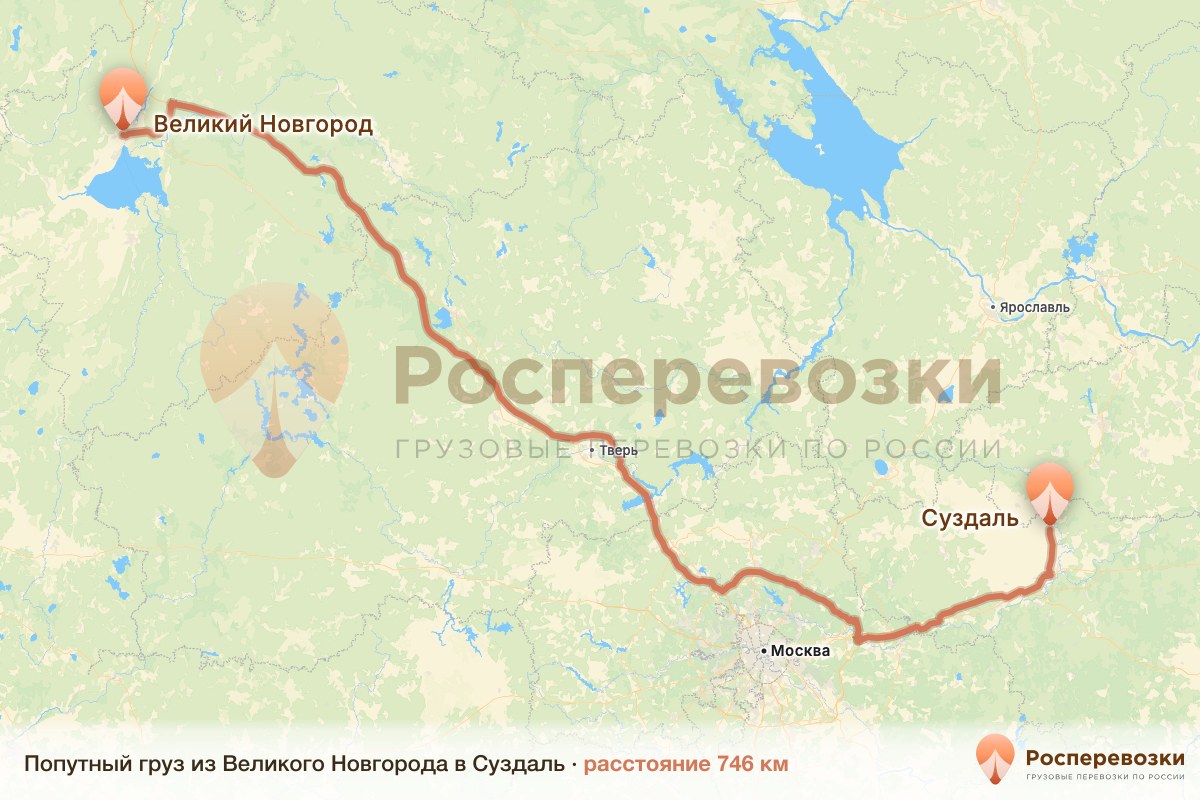 Попутный груз Великий Новгород Суздаль