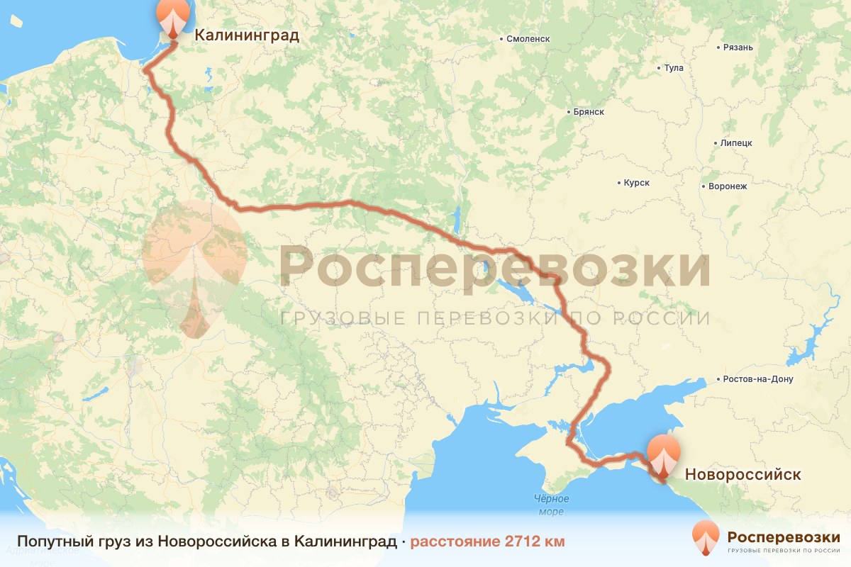 Попутный груз Новороссийск Калининград