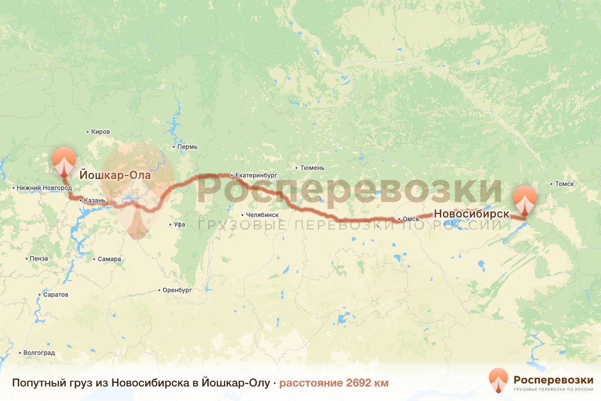 Попутный груз Новосибирск Йошкар-Ола