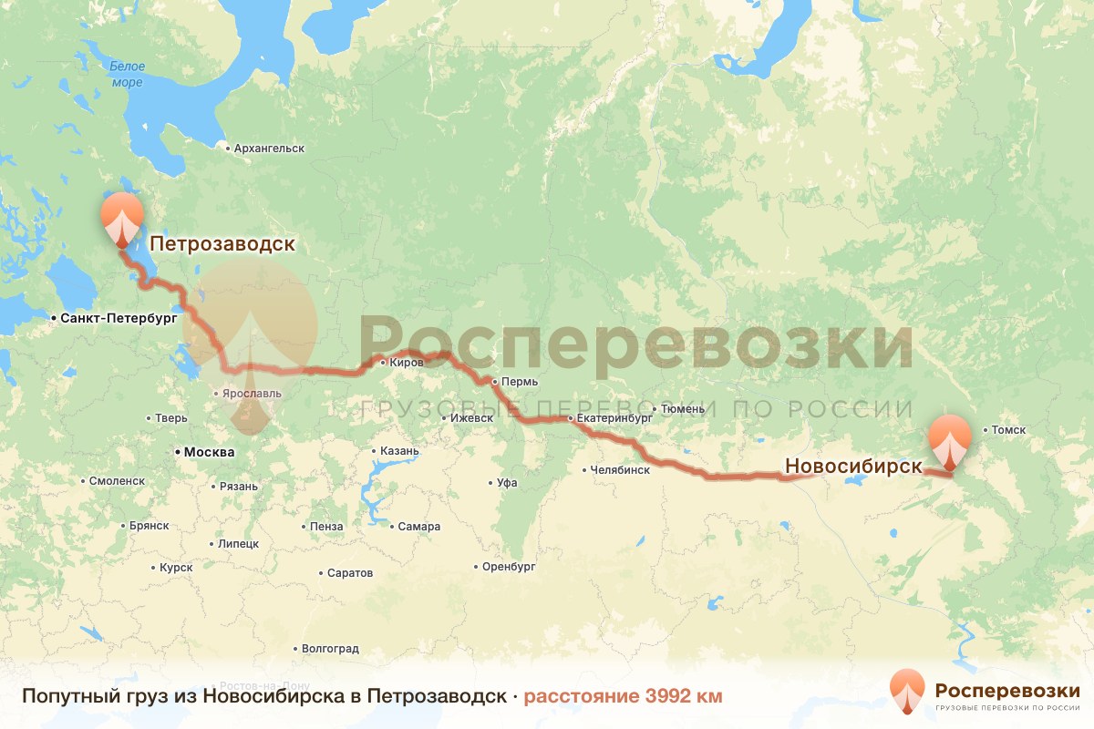 Попутный груз Новосибирск Петрозаводск