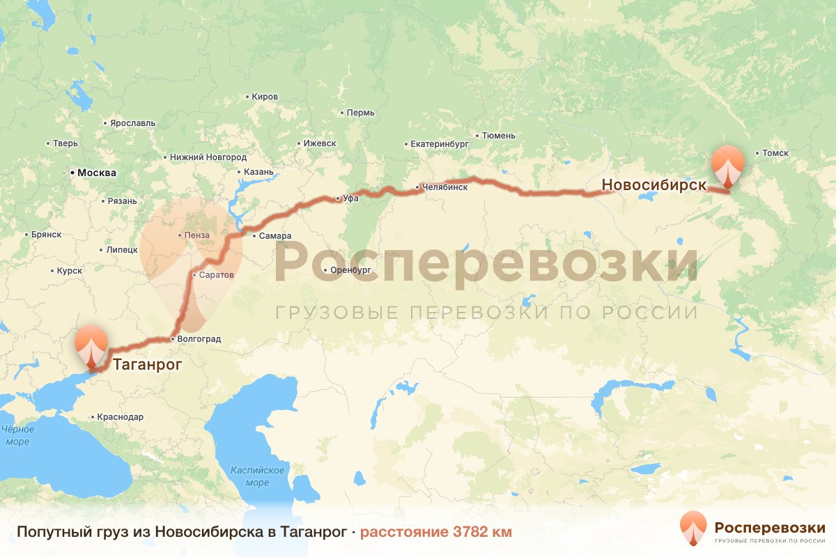 Попутный груз Новосибирск Таганрог