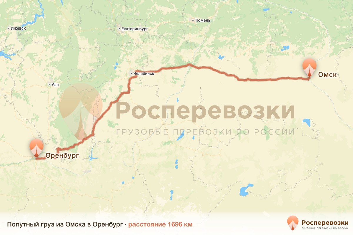 Попутный груз Омск Оренбург