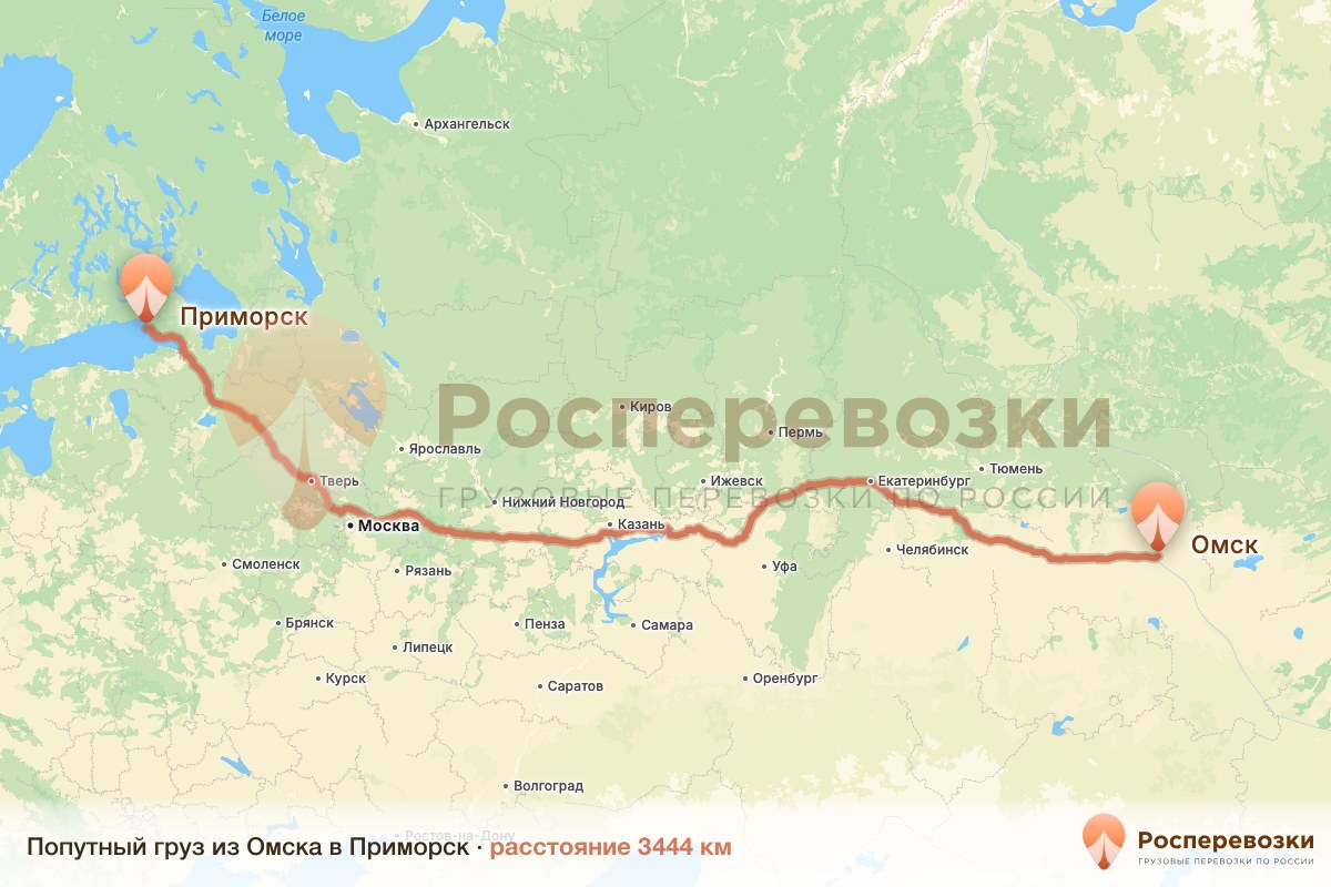 Попутный груз Омск Приморск