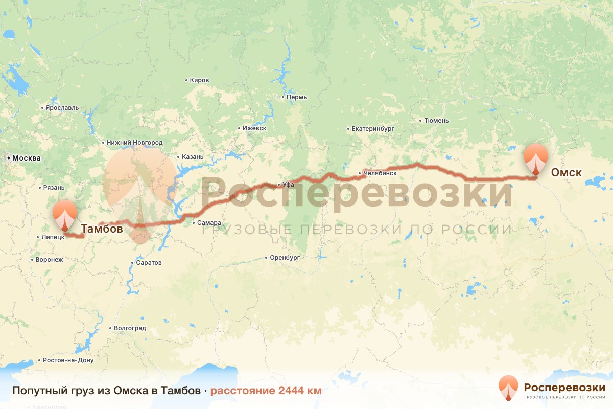 Попутный груз Омск Тамбов