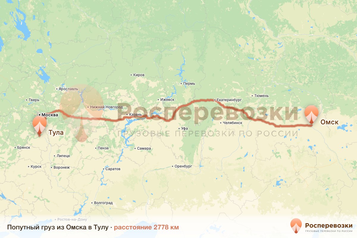Попутный груз Омск Тула