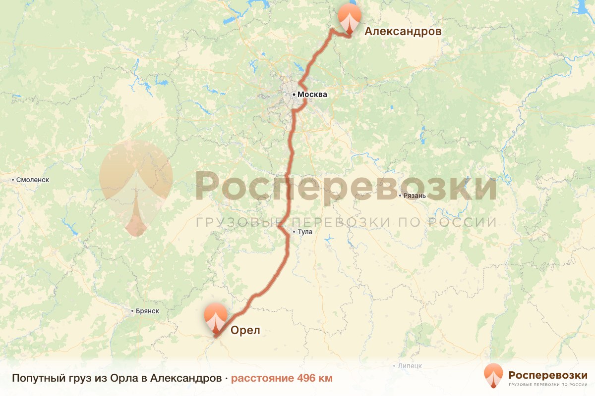 Попутный груз Орел Александров