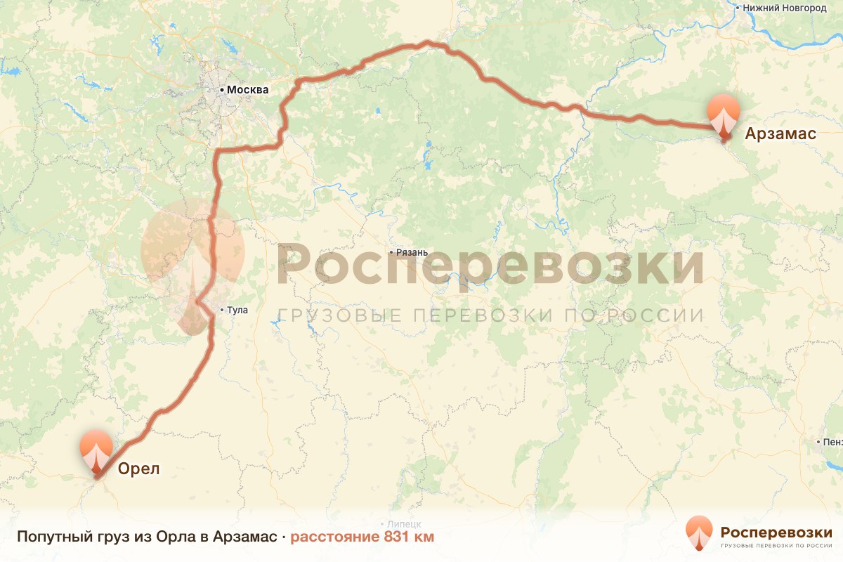 Попутный груз Орел Арзамас