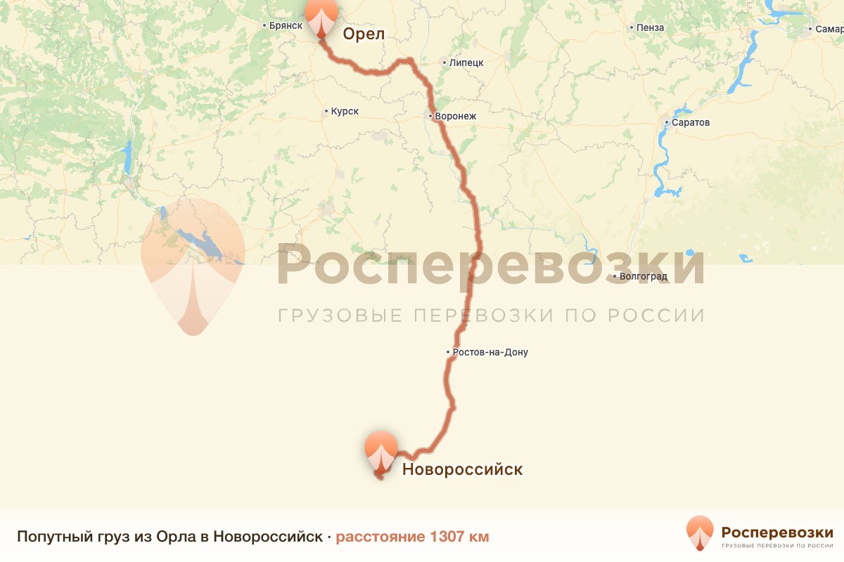 Попутный груз Орел Новороссийск