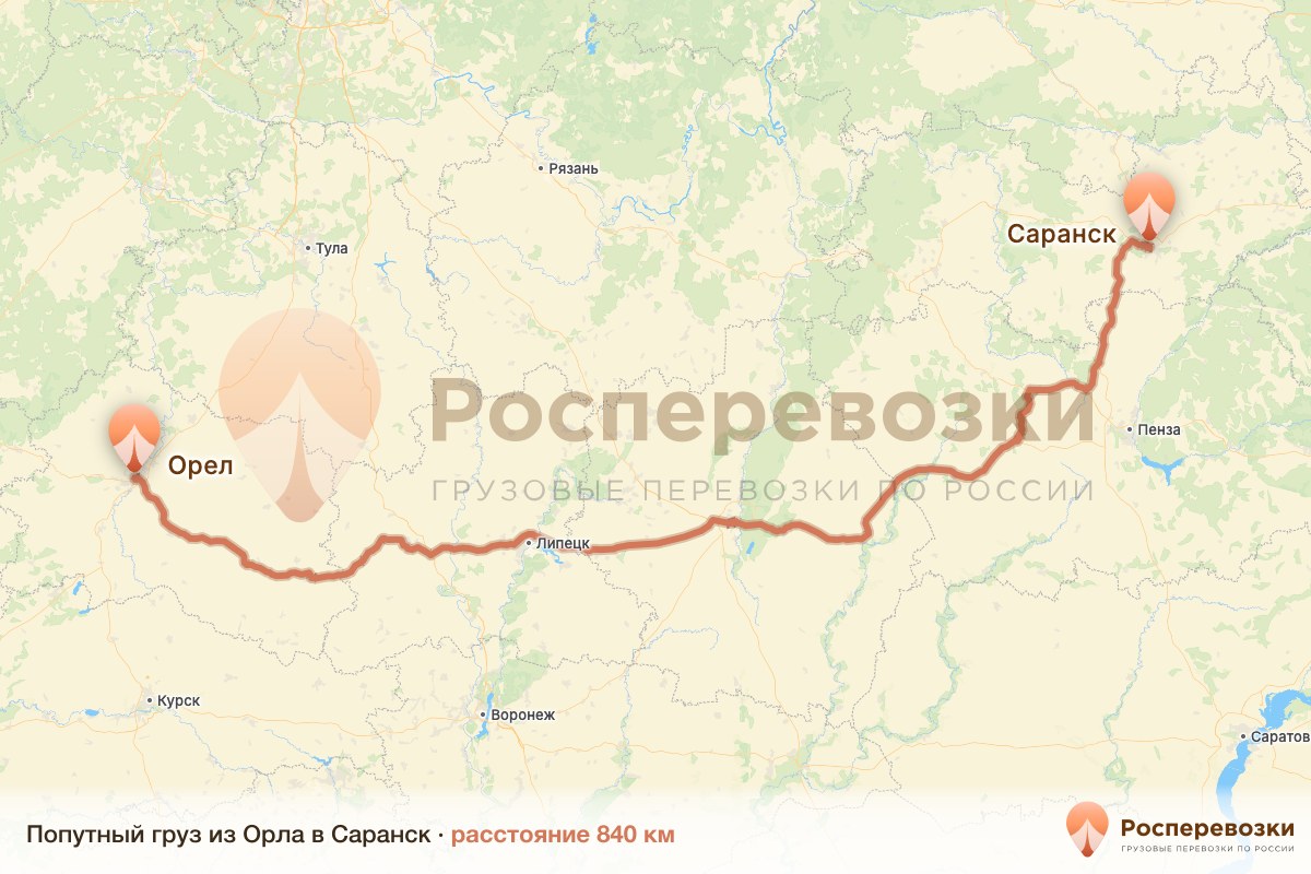 Попутный груз Орел Саранск