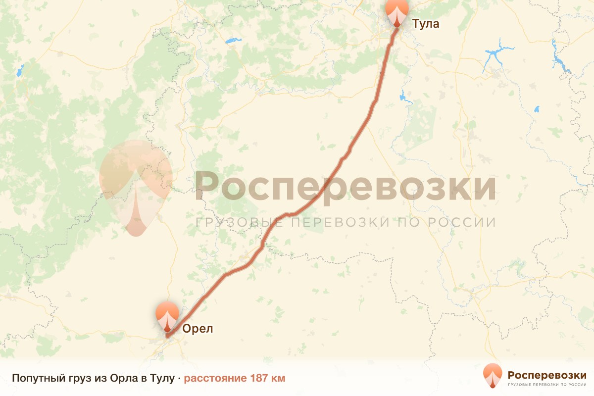 Попутный груз Орел Тула
